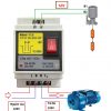 Rơ le an toàn 12v cho phao điện máy bơm nước - Rơ le chống tràn, chống cạn, chống giật cho bơm nước hộ gia đình